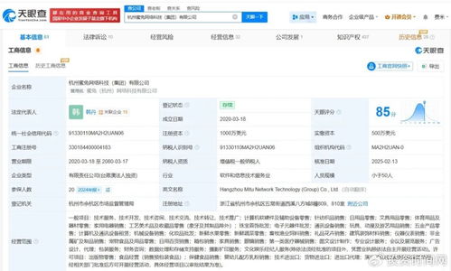 兔頭媽媽菌落總數超標48倍引關注，透視其商業版圖與零售布局